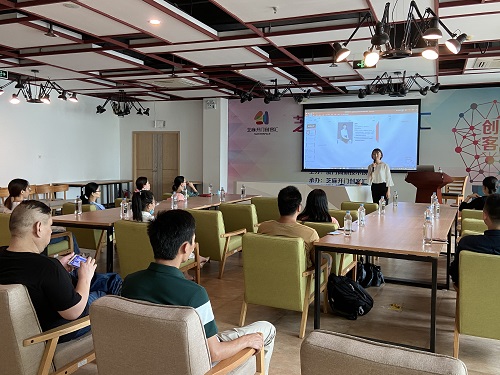 创业中心顺利举办“疫情后的中小企业生存发展主题沙龙会”